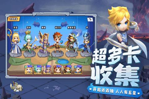 4399特战英雄