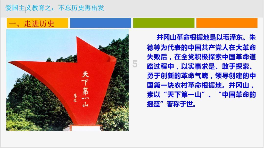 逗小猴开心系列178