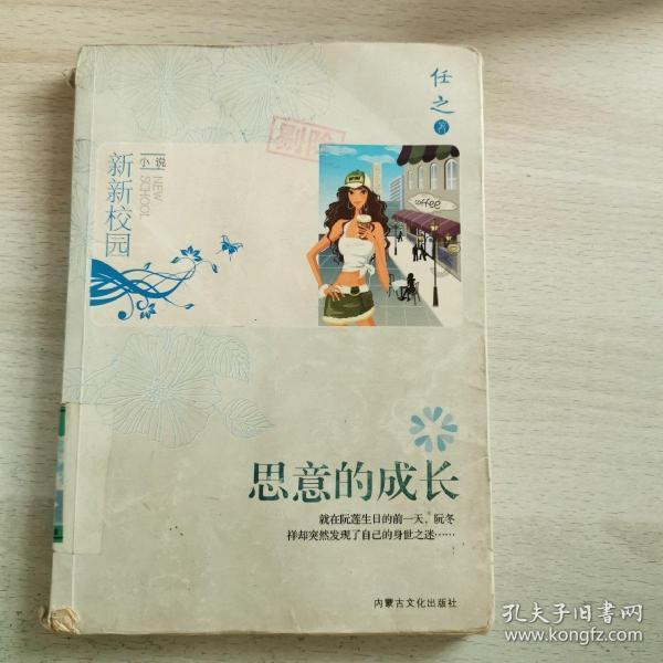 “首衢一指”农产品公用品牌正式运营